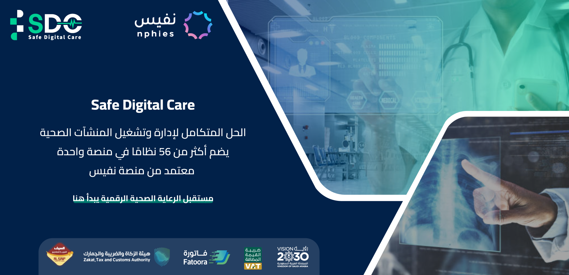 Safe Digital Care Hero